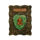 Click Here To Enlarge Photo